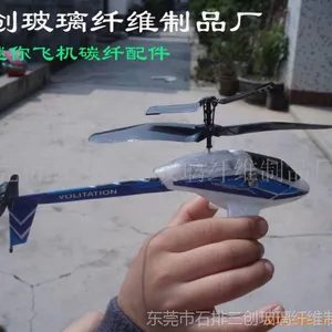 厂家直销 高强度 碳纤维管 本产品耐高温 耐腐蚀