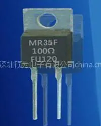 供应TO-220 35W大功率电阻