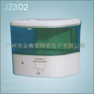 供应自动滴液器JZ302