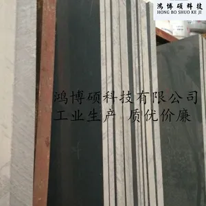 供应佛山厂家新年直销 水槽用pvc板 水箱用pvc板 化粪池pvc板