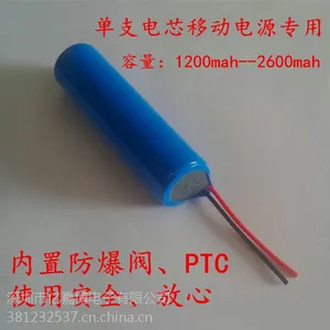 供应商务礼品 香水味单支便携带USB*** 通用手机***锂电池
