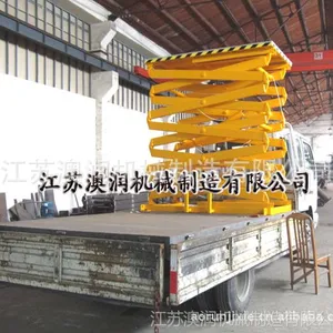 供应澳润固定式液压升降机/剪叉式固定升降平台/液压升降机