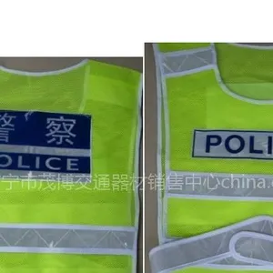 供应款反光背心,交通反光衣,网背心,反光衣