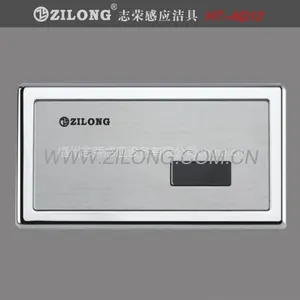 供应红外线感应大便器蹲便感应器
