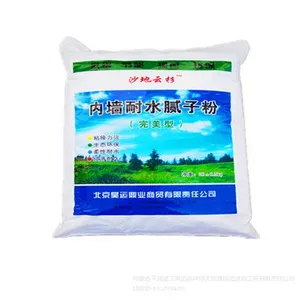 供应沙地云杉耐水腻子粉***型
