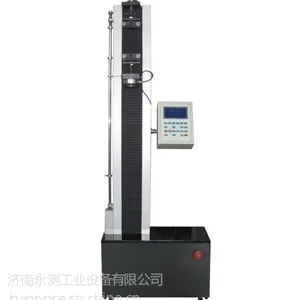 供应WDS-5液晶显示电子拉力试验机