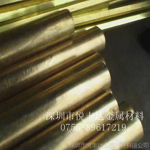 供应日本三菱伸铜CuZn37黄铜线 品质***