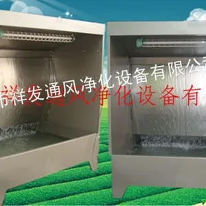供应承接各种车间工厂用喷漆水洗台,多种规格,全年保修 可免费安装