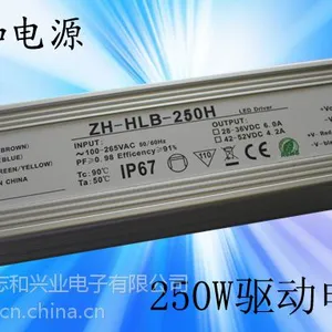供应ZH/LED防水电源250W-A