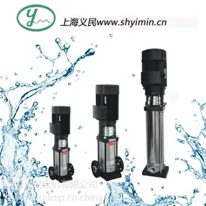 供应供应义民QDL/QDLF系列不锈钢轻型多级离心泵