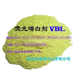 荧光增白剂VBL