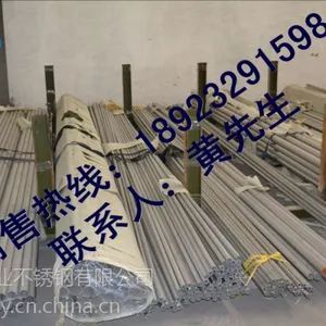 ֱ�� 304�������Ʒ�� ����14СԲ�� �ɶ������ܹ�