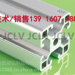 铝型材80160