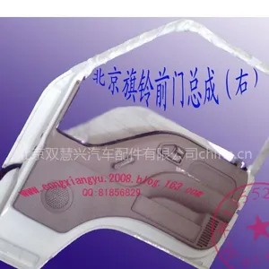 供应旗铃车门总成