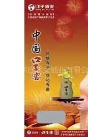 供应刮奖卡、不干胶奖卡、兑奖卡