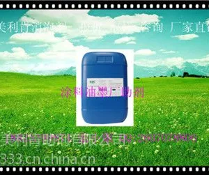 供应工业漆消泡剂,工业漆消泡剂价格,工业漆消泡剂厂家