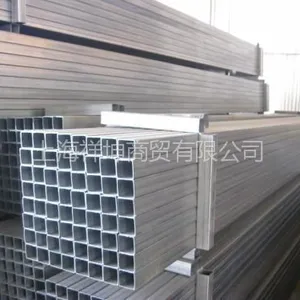 供应供应挂车专用高强度方管,上海宝钢高强度方管,挂车方管,高强方管