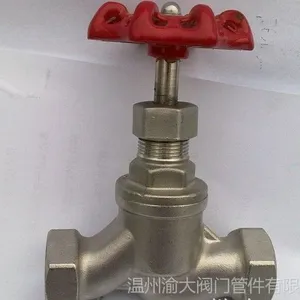 供应【******】S型截止阀 不锈钢截止阀,丝扣截止阀,
