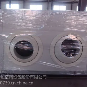远程射流空调机组