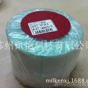 �����Ͼ�LINTEC����PET��ǩ85*22����R2����  ��ǹ��״��2ƴ