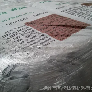 精密铸造 中温蜡162# 收缩小 不断裂 流动性好 成型快速