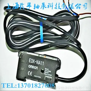 OFA 欧姆龙光纤放大器 E3X-NA41 omron Optical fiber amplifier