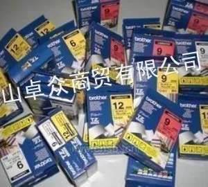 供应昆山兄弟标签机色带,昆山线号机色带,昆山朔方贴纸