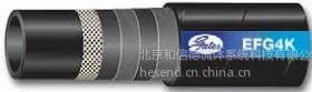 供应盖茨EFG4K液压管