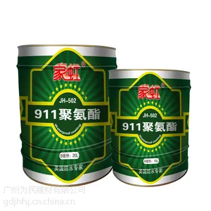 广东楼面防水材料哪个厂家好13828414480