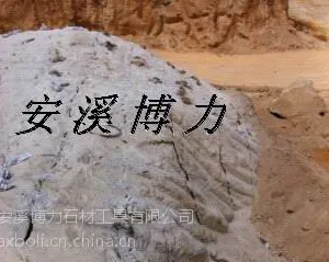 供应广东无声破碎剂厂家格批发