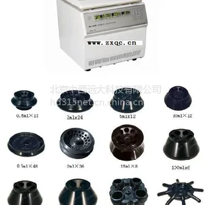 高速离心机(主机)价格 HC-3018