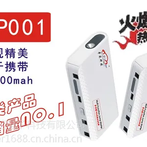 供应多功能汽车应急启动电源汽车启动电源***启动宝(KP001)