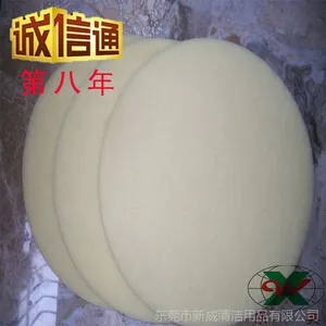 东莞进口兽毛垫 17寸 兽毛垫***批发 蝴蝶牌黄色高速抛光兽毛垫