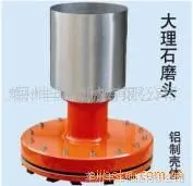 供应大理石磨头,石材磨头,莱州丰泽专业生产磨头厂家