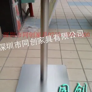 供应加厚型不锈钢方盘|201不锈钢底座|304不锈钢桌脚