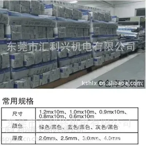 供应东莞防静电绿色台垫 2MM厚 厂家批发流水线静电皮