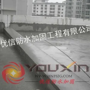 供应海口阳台防水补漏--只为您精打细算