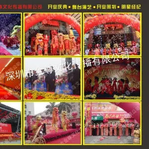 供应深圳玻璃舞台，深圳演出，深圳年会，企业晚会，开业宣传，婚庆策划，