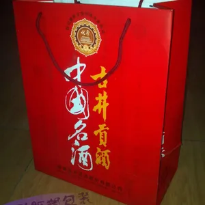 纸袋定做|纸袋印刷|纸袋生产厂家|纸袋设计|