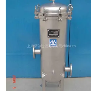 供应萨尔®保安过滤器