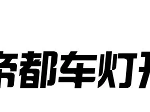 ��˾logo