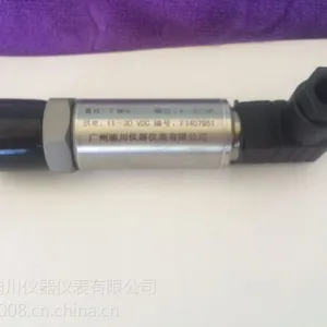 供应高精度压力变送器,精巧型压力变送器,广东广州压力变送器厂家