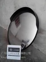 供应番禺南沙广角镜***格,番禺南沙凸面镜工程施工,番禺南沙停车场用镜厂家