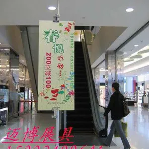 供应服装陈列架,***展示架,天地主供应