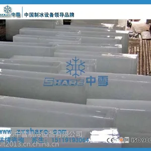 深圳冰块/深圳冰块供应商/深圳冰块批发