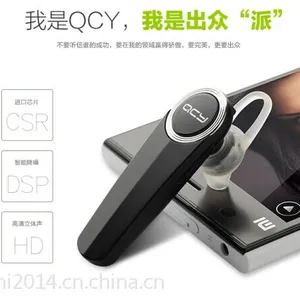 供应QCY派Q8蓝牙耳机