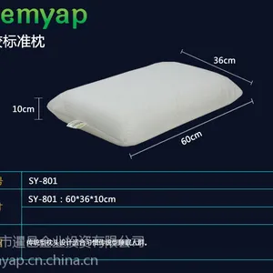 供应深圳siemyap乳胶枕/天然乳胶/泰国进口