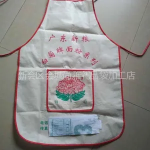 供应无纺布围裙、包装袋、无纺布袋、购物袋、礼品袋的生产厂家,价格优惠、质量保证