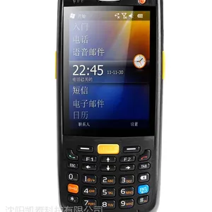 供应 凯泰科技 CS9340手持终端 数据采集器