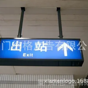 供应商场出口 进口 3M贴膜灯箱 3M成品画面定制 3年 5年可选